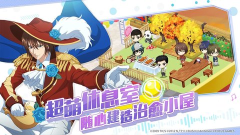 新网球王子RisingBeat国服下载2 新网球王子RisingBeat国服下载2