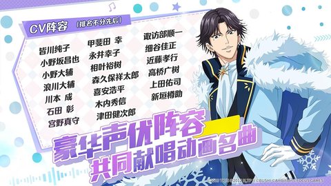新网球王子RisingBeat国服下载1 新网球王子RisingBeat国服下载1