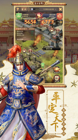 皇上吉祥2免费版下载2 皇上吉祥2免费版下载2