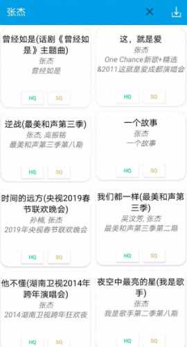 无名音乐官方最新版下载3 无名音乐官方最新版下载3