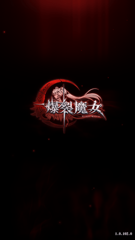 爆裂魔女手游官方版下载