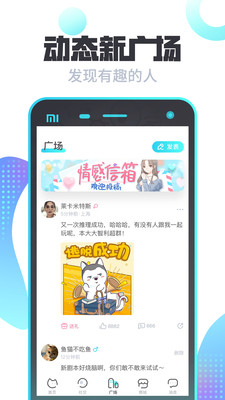 我是谜安卓APP下载4 我是谜安卓APP下载4