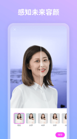 青秀相机app手机版下载1 青秀相机app手机版下载1
