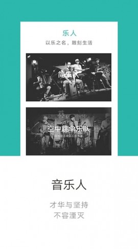 挖哇音乐播放器下载