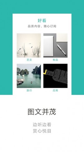 挖哇音乐播放器下载2 挖哇音乐播放器下载2