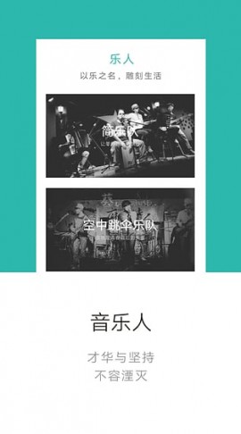 挖哇音乐播放器下载3 挖哇音乐播放器下载3