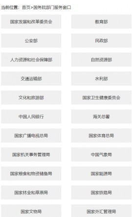 国家政务服务平台app防疫健康码下载1 国家政务服务平台app防疫健康码下载1
