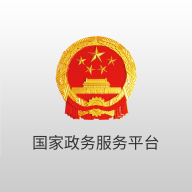国家政务服务平台app防疫健康码下载 v1.8.1