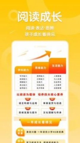 申怡读书官方版下载4 申怡读书官方版下载4