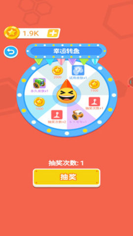 拼装机器人乱斗无限金币版下载1 拼装机器人乱斗无限金币版下载1