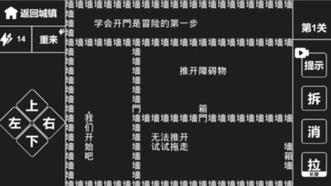知识就是力量游戏免费版下载3 知识就是力量游戏免费版下载3