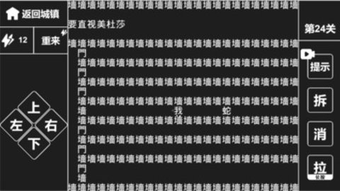 知识就是力量游戏免费版下载1 知识就是力量游戏免费版下载1