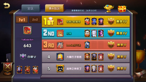 战就战免费版下载1 战就战免费版下载1