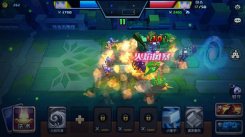 战就战免费版下载2 战就战免费版下载2