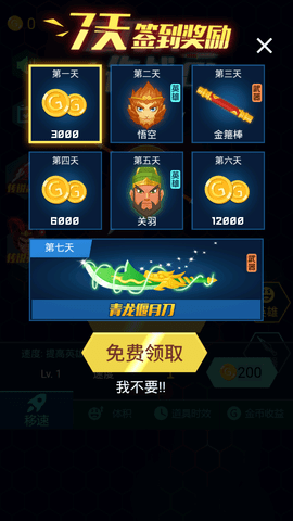 飞刀大作战OL免费版下载1 飞刀大作战OL免费版下载1
