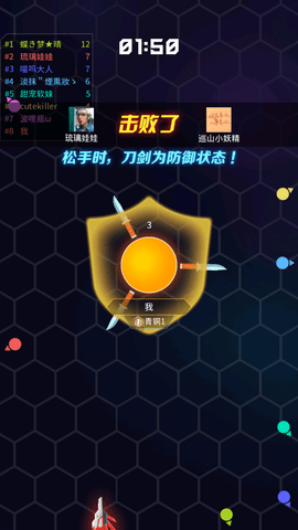 飞刀大作战OL免费版下载7 飞刀大作战OL免费版下载7