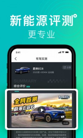百度有驾APP下载4 百度有驾APP下载4