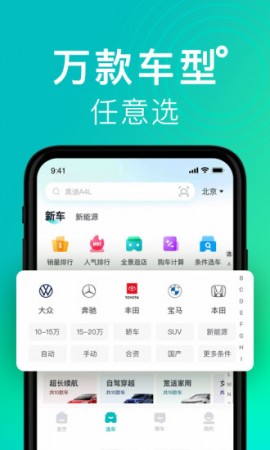 百度有驾APP下载