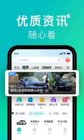 百度有驾APP下载5 百度有驾APP下载5