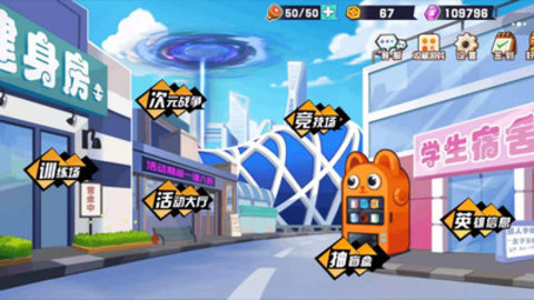 乱斗小姐姐无限金币版下载4 乱斗小姐姐无限金币版下载4