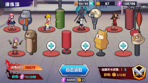 乱斗小姐姐无限金币版下载1 乱斗小姐姐无限金币版下载1