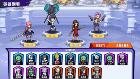 乱斗小姐姐无限金币版下载