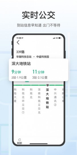 腾讯地图老年人关怀版下载