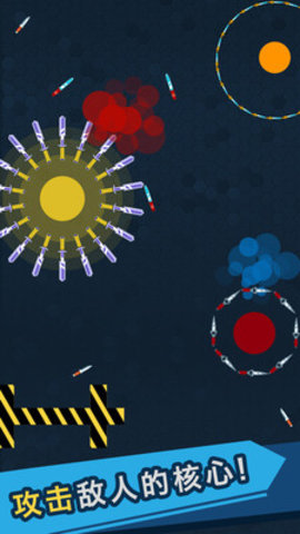 我的飞刀玩的贼帅免费版下载1 我的飞刀玩的贼帅免费版下载1