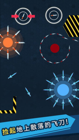 我的飞刀玩的贼帅免费版下载