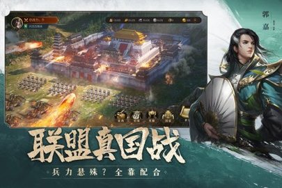 铁骑苍穹手游官方版下载