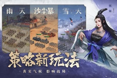 铁骑苍穹手游官方版下载5 铁骑苍穹手游官方版下载5