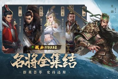 铁骑苍穹手游官方版下载2 铁骑苍穹手游官方版下载2