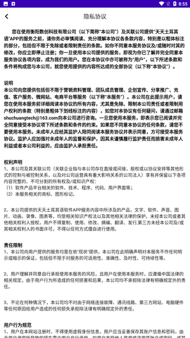 天天土耳其语app安卓版下载3 天天土耳其语app安卓版下载3