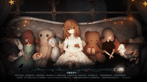 人偶馆绮幻夜免费版下载