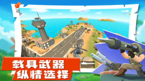 王牌枪神游戏下载