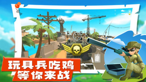 王牌枪神游戏下载2 王牌枪神游戏下载2