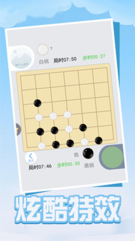 四子棋免广告版下载1 四子棋免广告版下载1