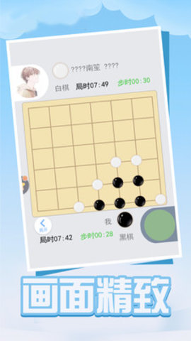 四子棋免广告版下载