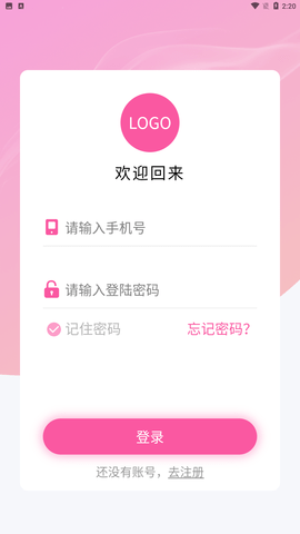 媒好时光app安卓版下载4 媒好时光app安卓版下载4
