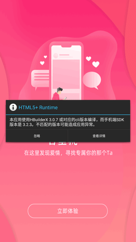 媒好时光app安卓版下载