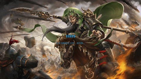 三国之旅最新免费版下载