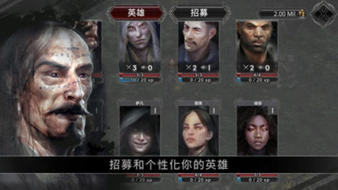 战途王者手游官方版下载