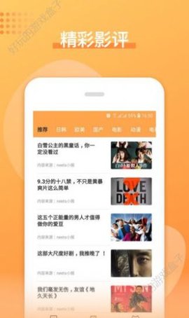 日剧吧app官方最新版下载