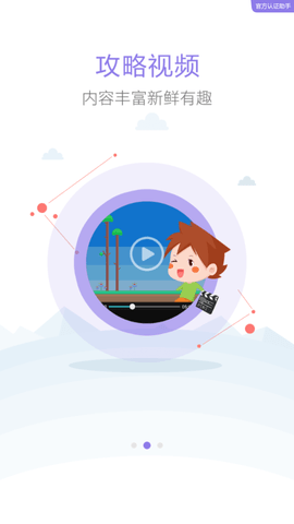 泰拉瑞亚助手安卓版下载