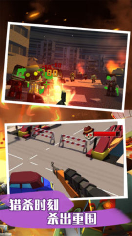 恐怖僵尸大战免费版下载1 恐怖僵尸大战免费版下载1