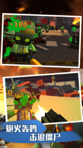 恐怖僵尸大战免费版下载5 恐怖僵尸大战免费版下载5