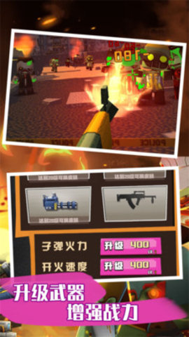 恐怖僵尸大战免费版下载2 恐怖僵尸大战免费版下载2