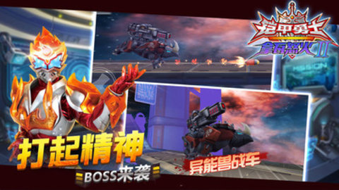 铠甲勇士拿瓦怒火2内购免费版下载1 铠甲勇士拿瓦怒火2内购免费版下载1