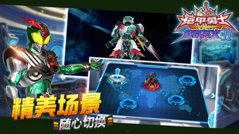 铠甲勇士拿瓦怒火2内购免费版下载