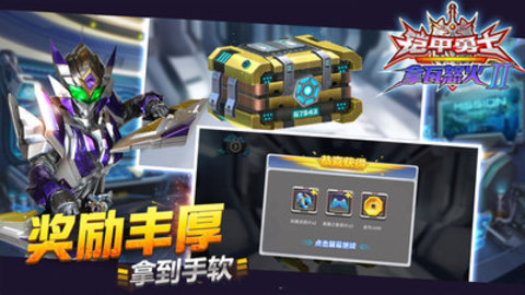 铠甲勇士拿瓦怒火2内购免费版下载4 铠甲勇士拿瓦怒火2内购免费版下载4